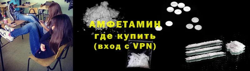 Amphetamine VHQ  купить наркоту  mega ONION  Гаврилов Посад 