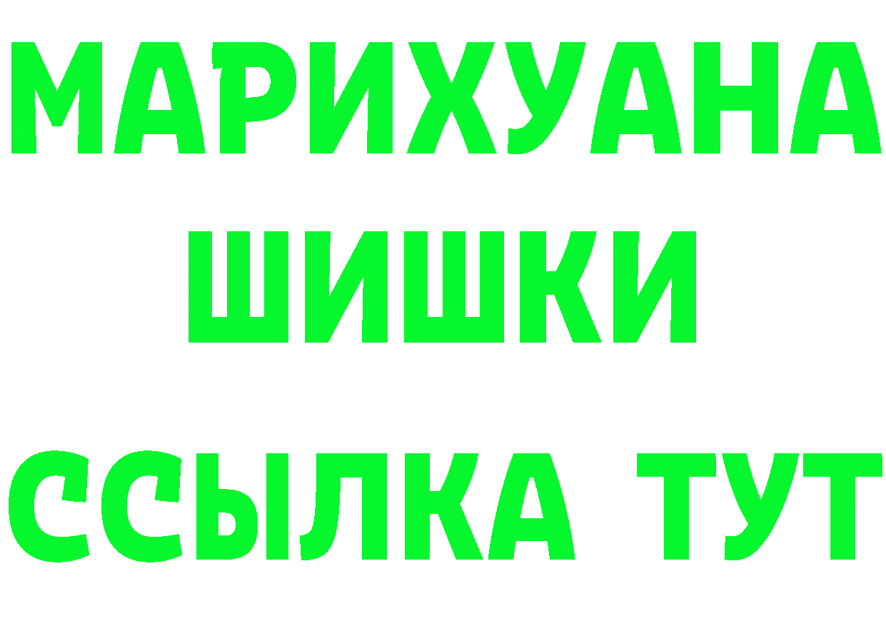 Мефедрон VHQ ССЫЛКА это mega Гаврилов Посад