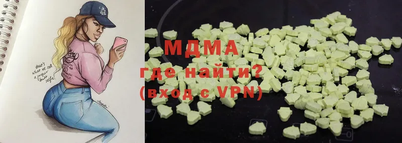 MDMA кристаллы Гаврилов Посад